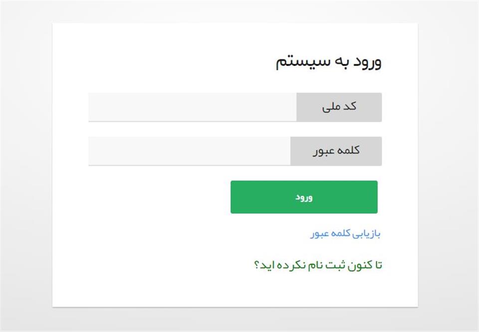 ثبت نام سایپا؛ شرایط فروش فوق العاده و پیش فروش اینترنتی (خرداد 1405)