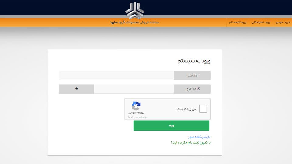 ثبت نام سایپا برای مادران فرزند دوم: طرح جوانی جمعیت سایپا (1405)