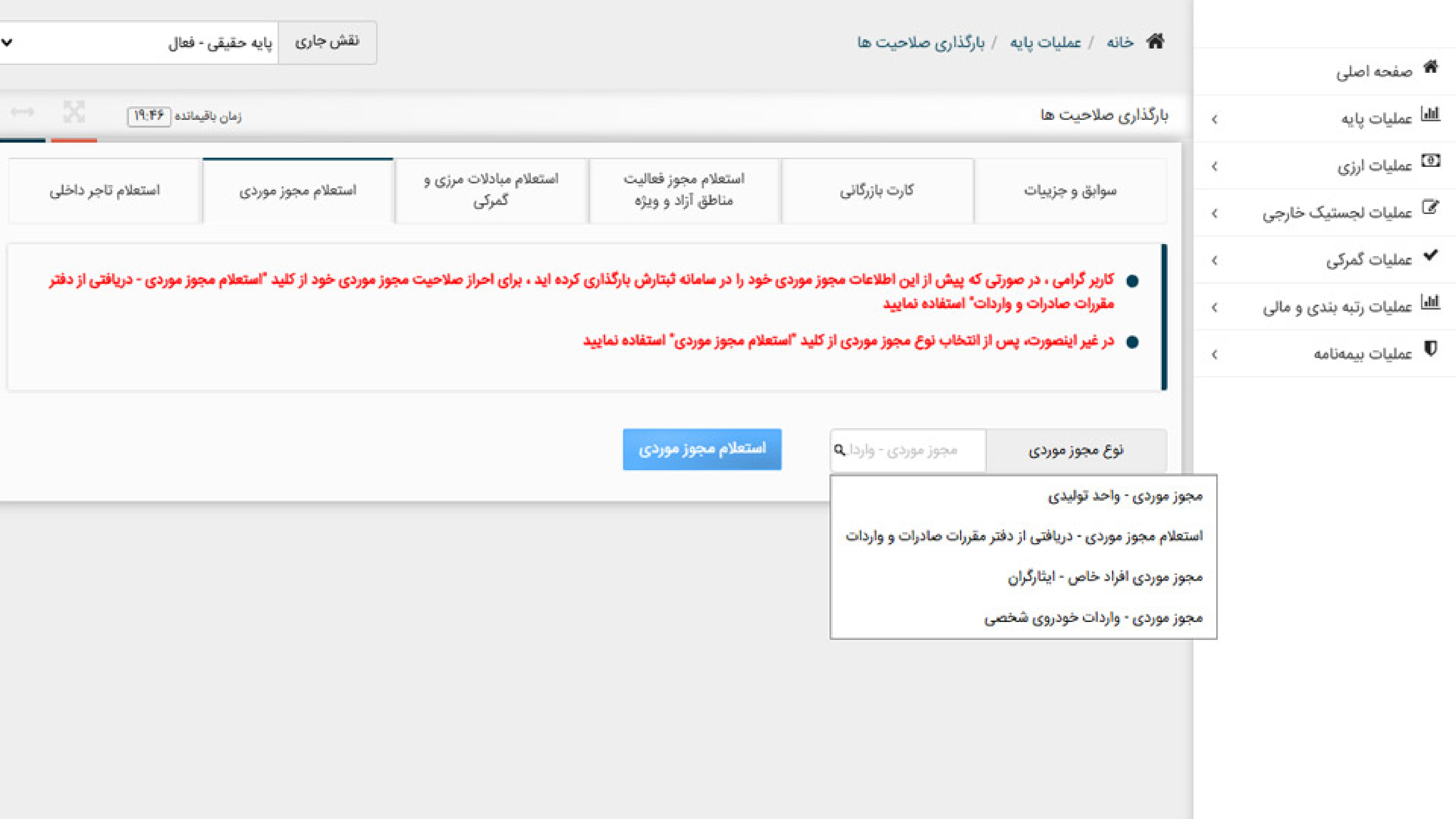شرایط واردات خودرو شخصی با کارت ملی و کارت بازرگانی (1403)