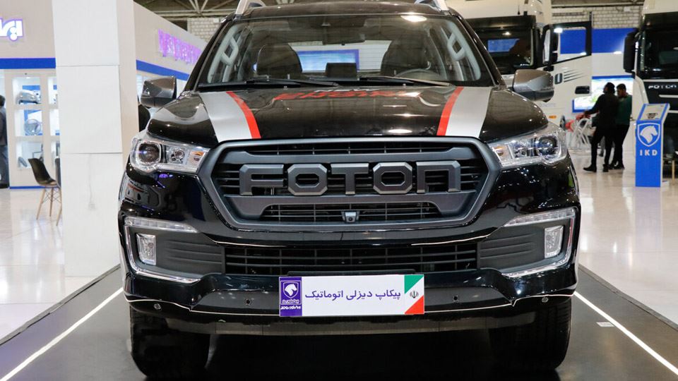 بررسی پیکاپ فوتون تونلند G7 دیزلی اتومات