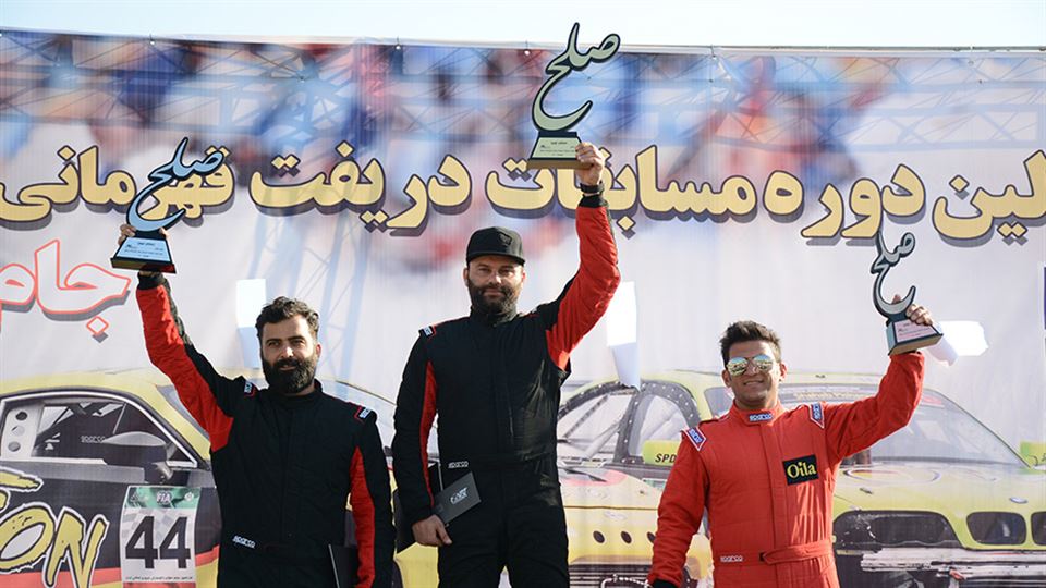 مسابقه کار پارک دریفت ایران 1402