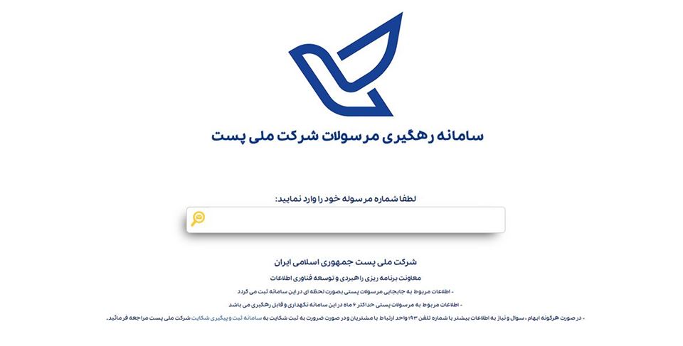 پیگیری کارت ماشین و استعلام کارت خودرو