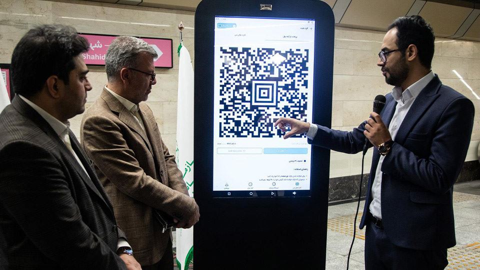 اپلیکیشن کیف پول شهروندی تهران من (نحوه شارژ+لینک دانلود)