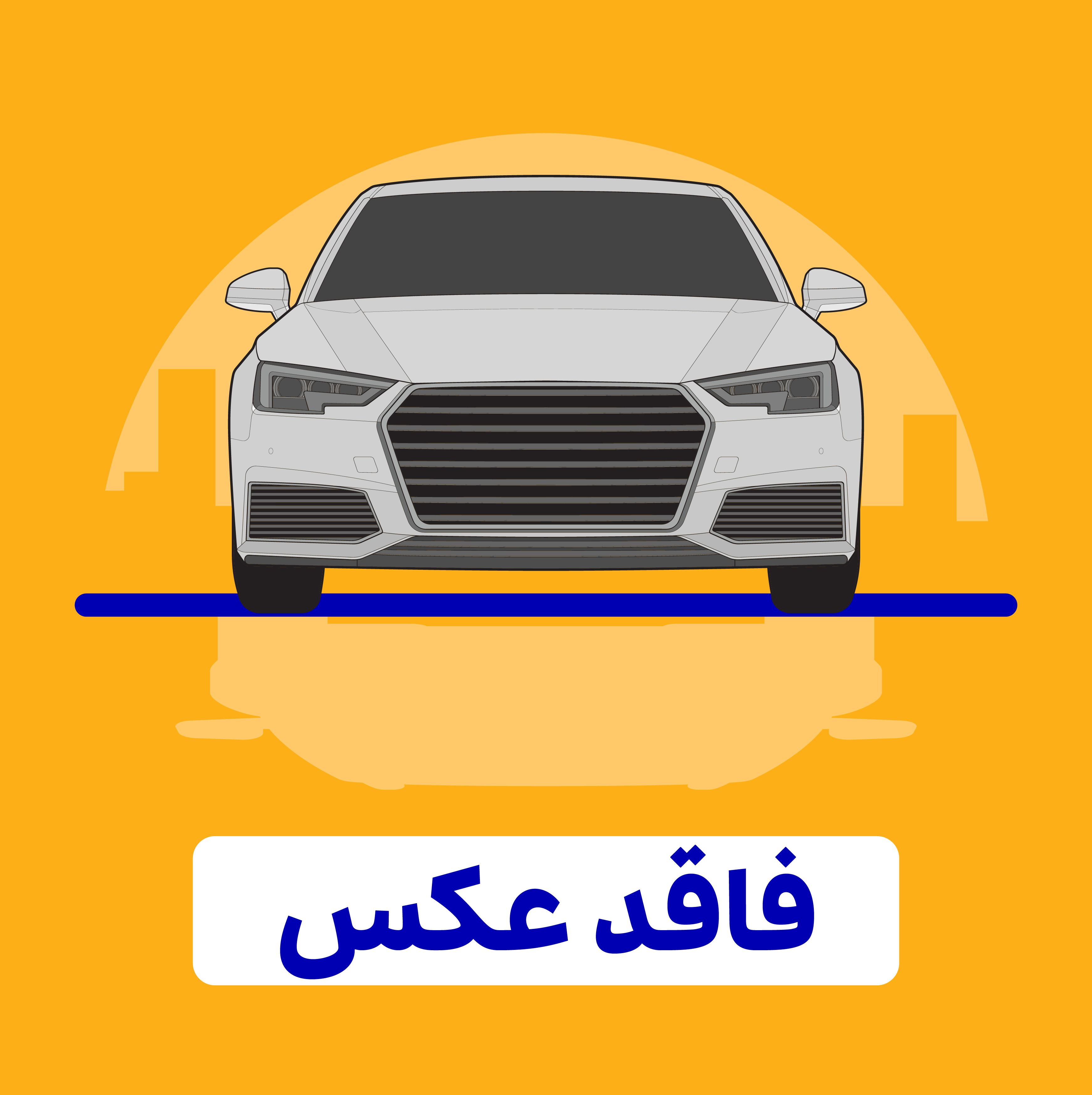 خرید پژو پارس XU7 مدل 2020-1399 نقدی و اقساطی در خودروشاپ
