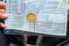 بندانگشتی نمای 6 از خرید بنز کلاس E E200 مدل 2016-1395 مدل 2016-1395 رنگ سفید نقدی و اقساطی در خودروشاپ