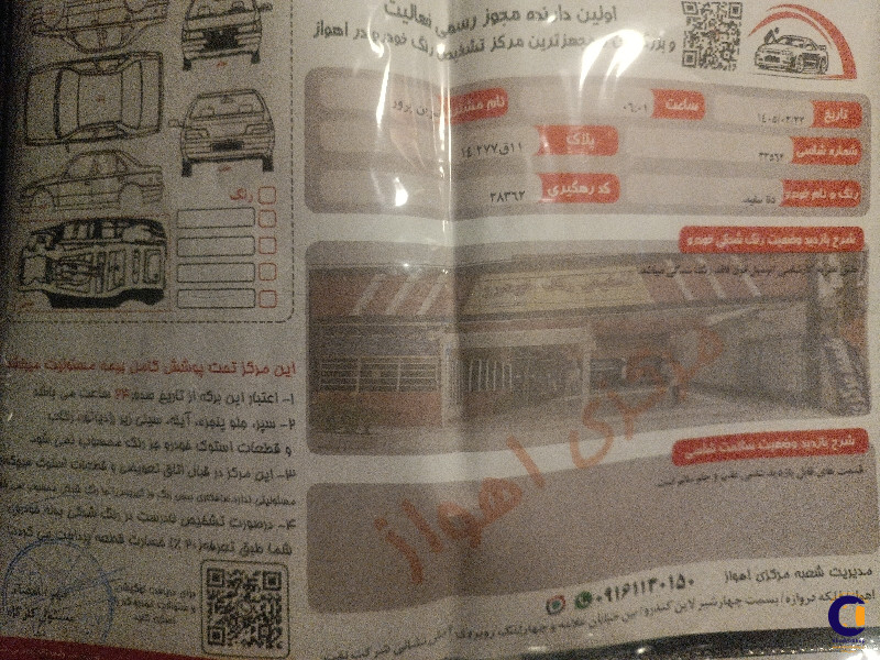 نمای 5 از خرید دنا پلاس 5 دنده ساده EF7 مدل 2024-1403 مدل 2024-1403 رنگ سفید نقدی و اقساطی در خودروشاپ