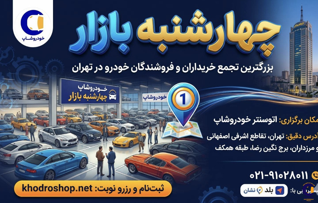 نمای 2 از خرید پراید 111 EX مدل 2018-1397 مدل 2018-1397 رنگ سفید نقدی و اقساطی در خودروشاپ