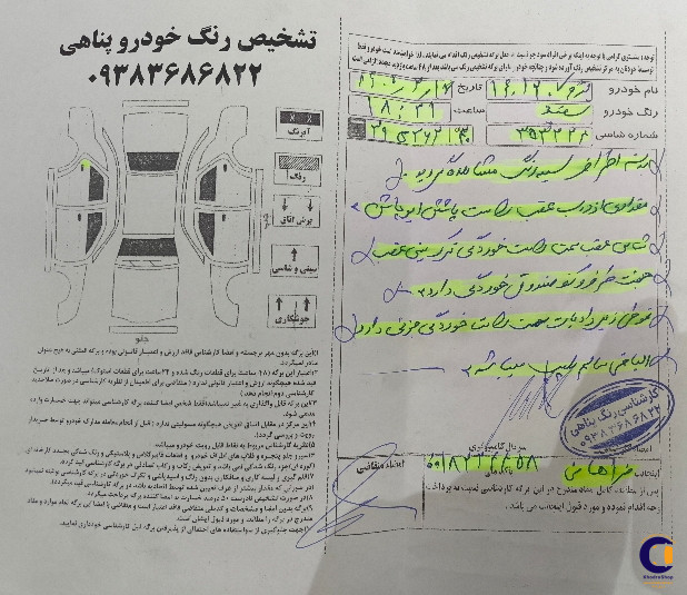 نمای 5 از خرید پژو 207i پانوراما دنده‌ای مدل 2022-1401 مدل 2022-1401 رنگ سفید صدفی نقدی و اقساطی در خودروشاپ