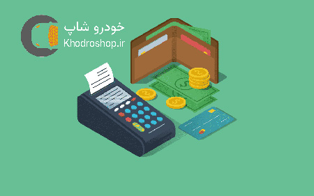لیست پرداختی های سایت