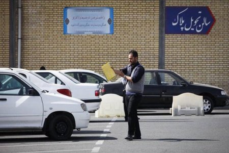 نوبت دهی انلاین تعویض پلاک