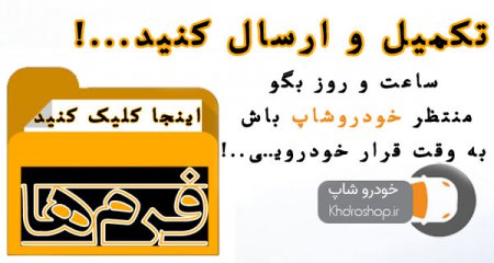 صفحه اینستاگرام خودرو شاپ