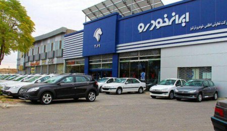 سهام ایران خودرو