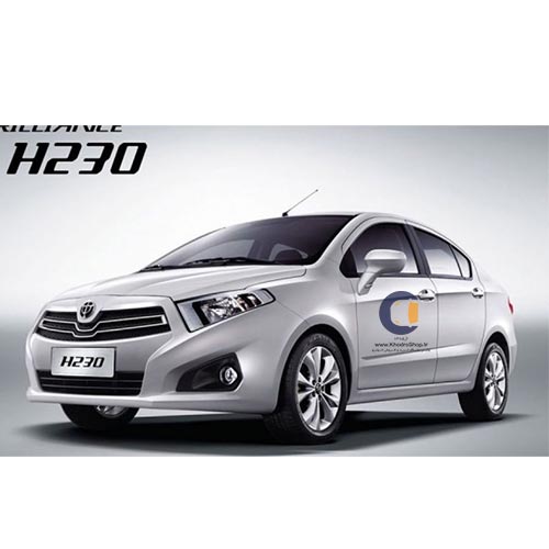 خرید اقساطی برلیانس H230