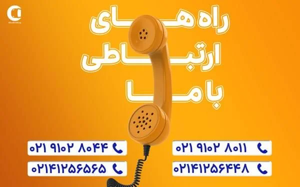 فروش اقساطی خودرو