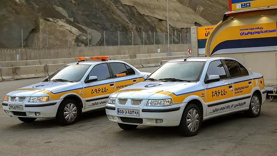 امداد خودرو ایران خودرو 1404 (تلفن، سایت و اپلیکیشن)
