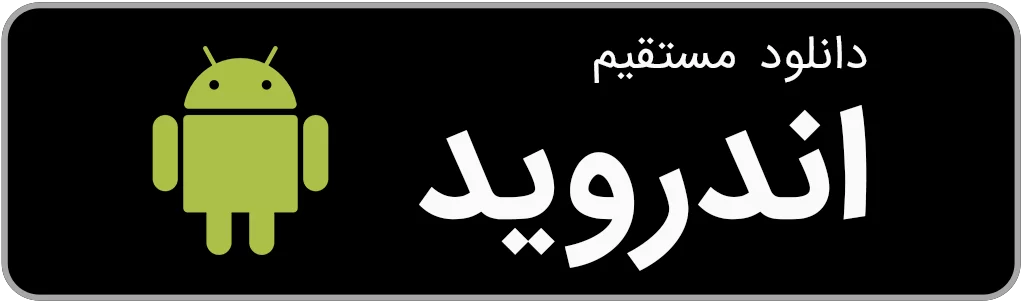 دانلود خودروشاپ از مایکت