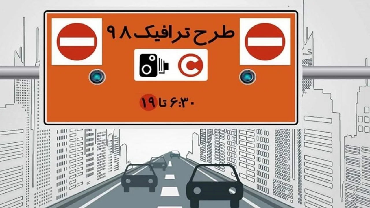 امکان پرداخت قسطی جرایم طرح ترافیک تهران