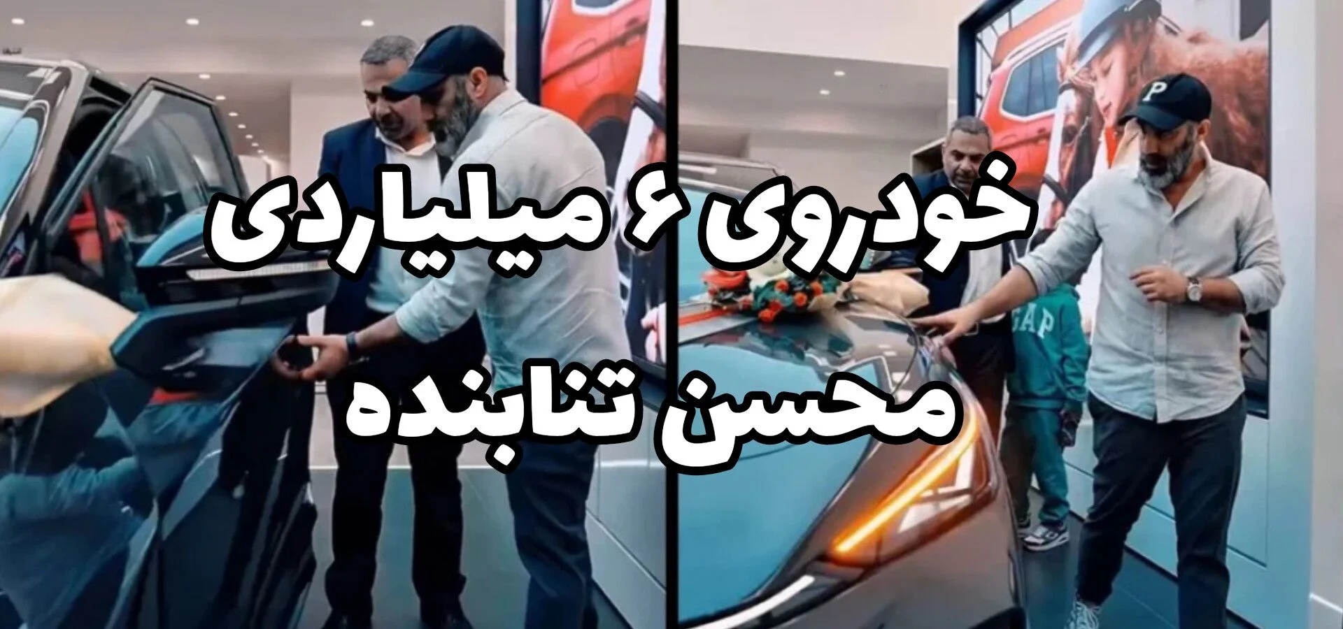 تنابنده برقی شد؛ فولکس ID.UNYX اولترا در تهران